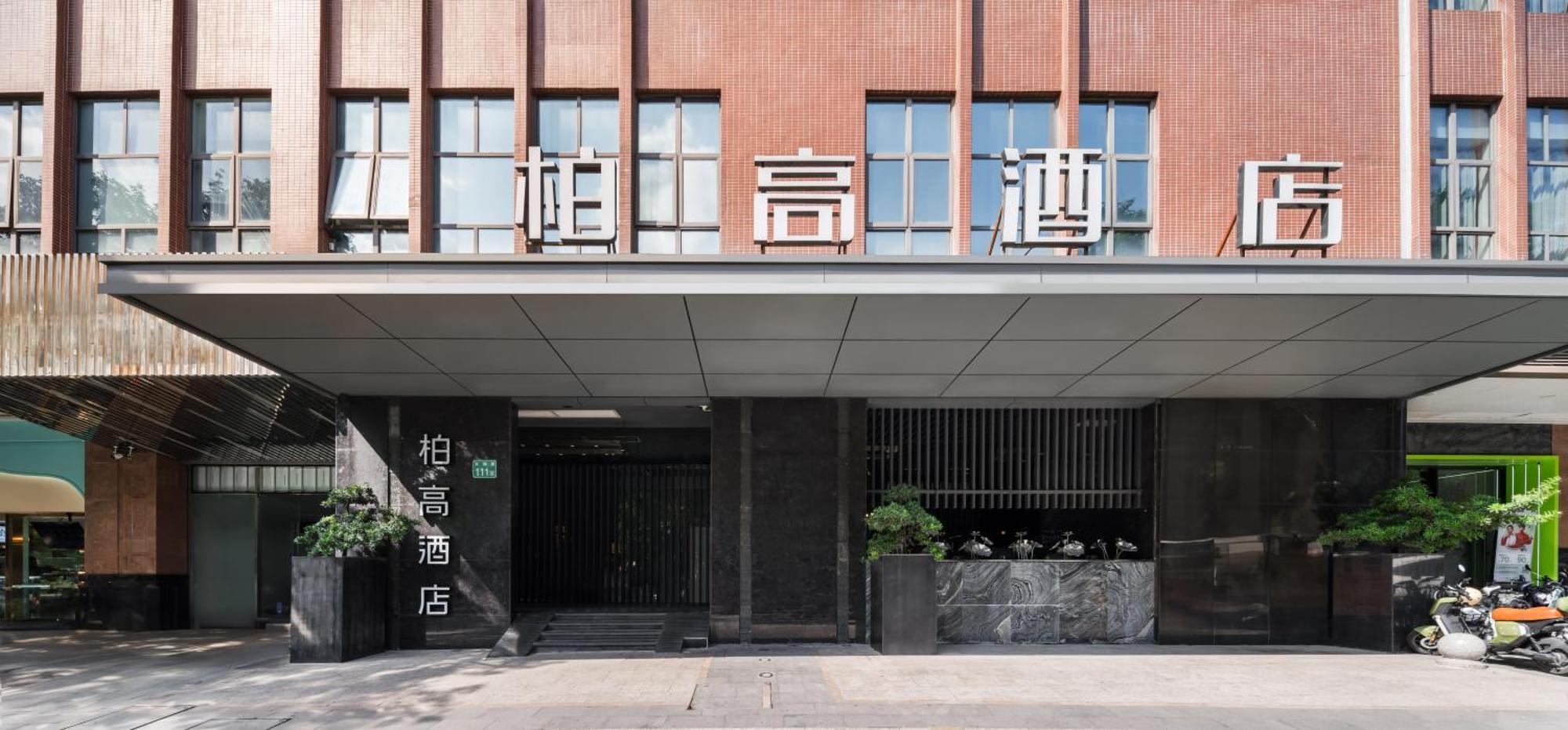 Paco Hotel Shuiyin Road Guangzhou-Free Bus Canton Fair Luaran gambar