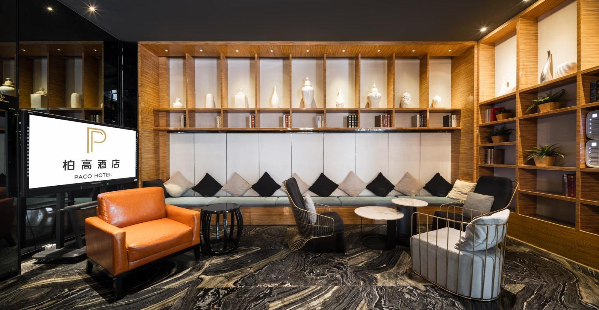 Paco Hotel Shuiyin Road Guangzhou-Free Bus Canton Fair Luaran gambar